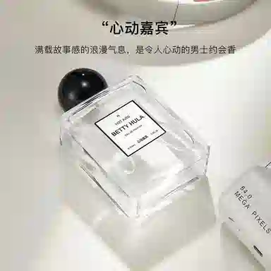 Betty Hula EDP 100ml