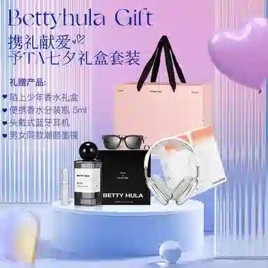 Betty Hula EDT
