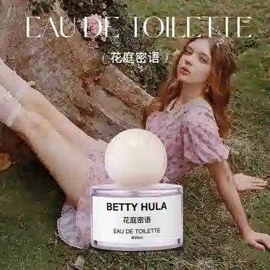 Betty Hula EDT 25ml