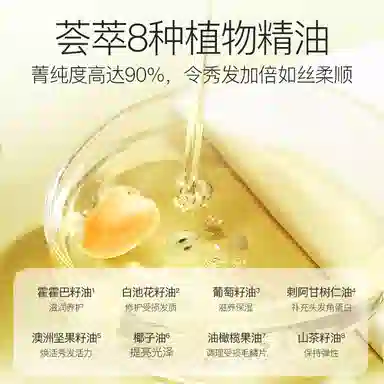 30ML