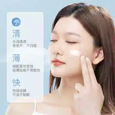 SPF50+ PA++ 50g