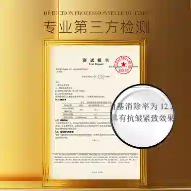 伊芳妮 抗皱轻颜精华水精华乳 补水保湿 抗老紧致 水乳护肤套装