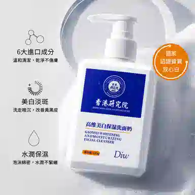 DIW 150g
