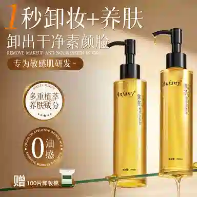 Anfany 200ml