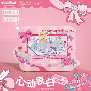 玩点无限 心动表白系列 喜羊羊与灰太狼 灰太狼 红太狼 拍立得相框组合可爱  潮流衍生品