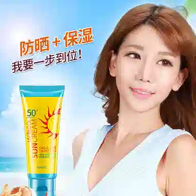 韩婵 补水遮瑕隔离面部身体紫外线防晒霜