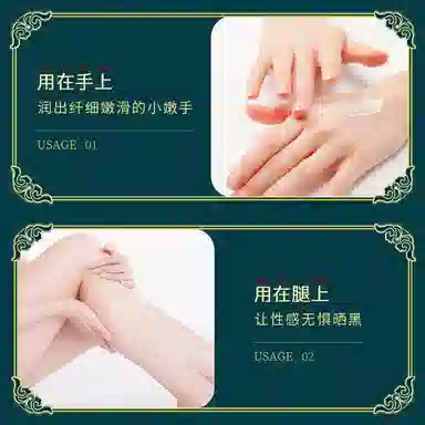 韩婵 清爽不油腻防晒乳 防紫外线