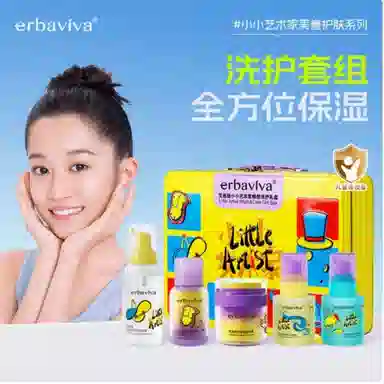 艾芭薇 儿童小小艺术家畅想洗护礼盒 保湿滋润 洁面慕斯+润肤乳+精华霜+洗发泡泡+沐浴慕斯
