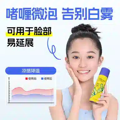 艾芭薇 补水面膜防晒护肤套装 祛痘舒缓保湿防紫外线