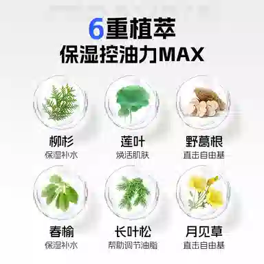 艾芭薇 青少年祛痘护肤套装 保湿清爽补水