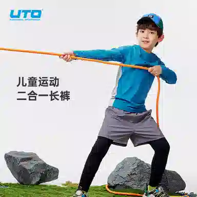 UTO