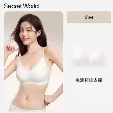 SecretWorld