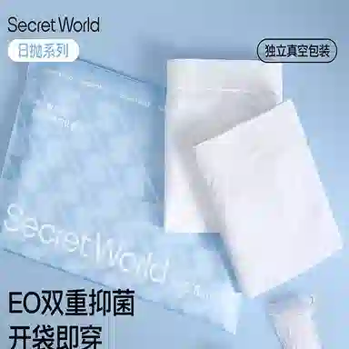 SecretWorld