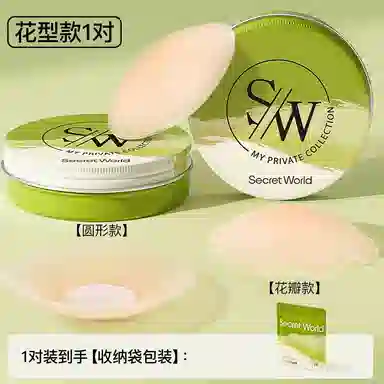 SecretWorld
