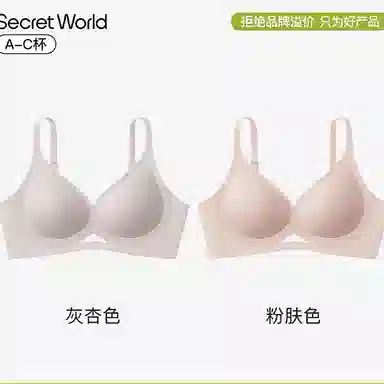 SecretWorld