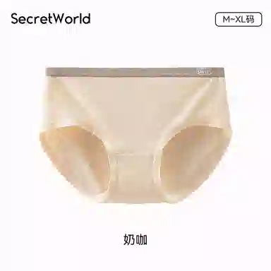 SecretWorld