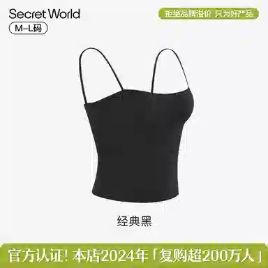 SecretWorld
