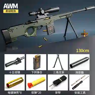 TEMI 130CM AWM 98K