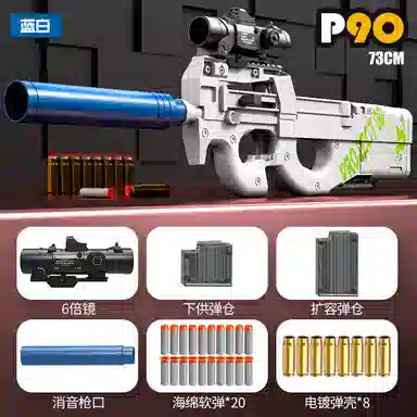 TEMI P90