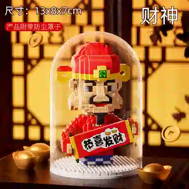 TEMI 0-300pcs MG1332