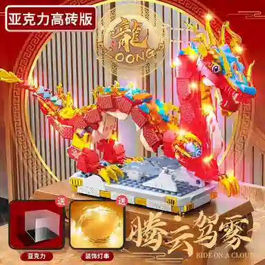 TEMI 2024 5000pcs T2088