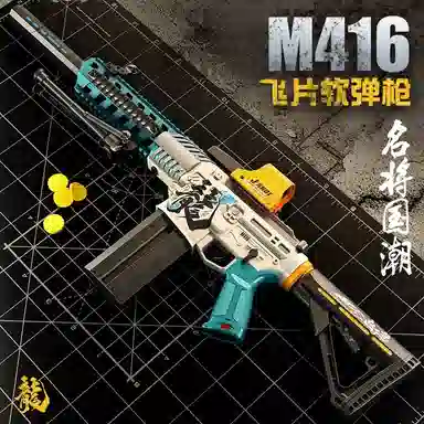 TEMI M416