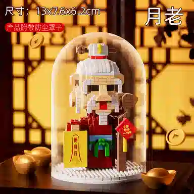 TEMI 0-300pcs MG1332