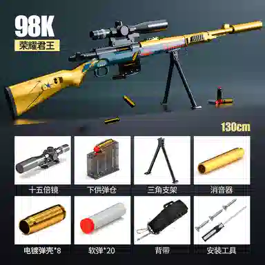 TEMI 130CM AWM 98K