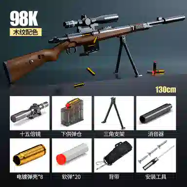 TEMI 130CM AWM 98K