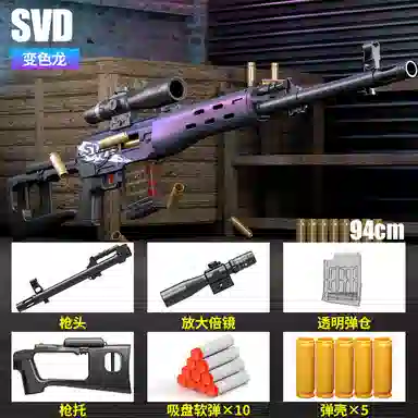 TEMI SVD 98K