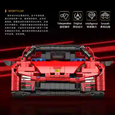 TEMI 1129pcs QM00050