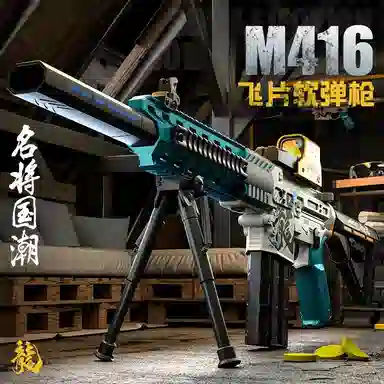 TEMI M416
