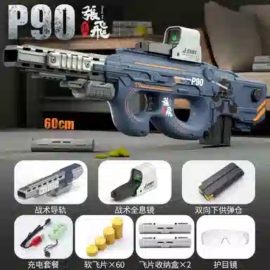 TEMI P90