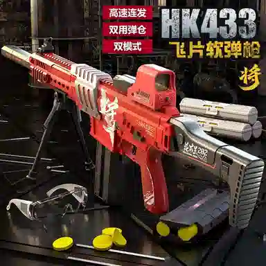 TEMI HK433