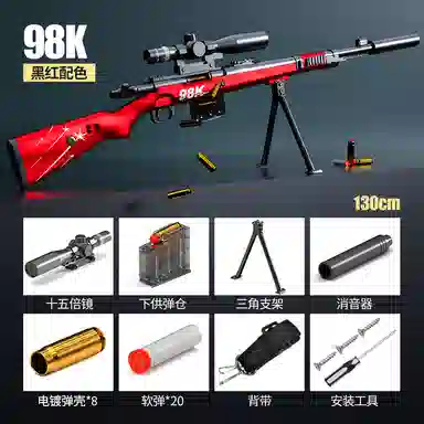 TEMI 130CM AWM 98K