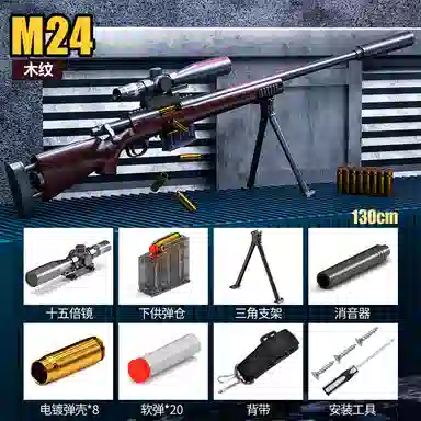 TEMI 130CM AWM 98K