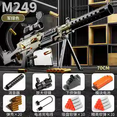 TEMI M249 AWM 98K