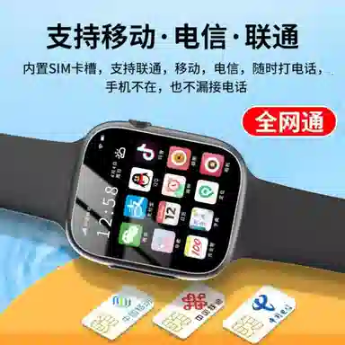 NINTAUS JZ-C38 app WiFi4G