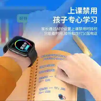 NINTAUS JZ-C38 app WiFi4G