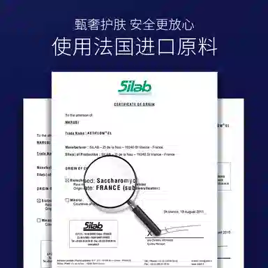 BEHERS 210ml+210ml 35ml