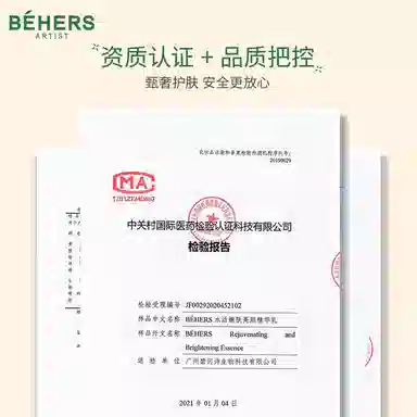 BEHERS 120ml