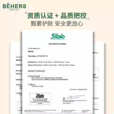 BEHERS 120ml+120g