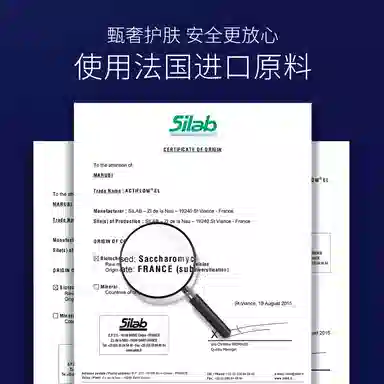 BEHERS 120g
