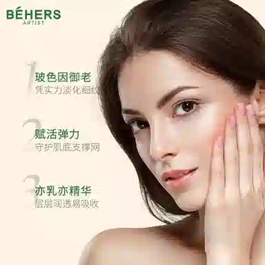 BEHERS 120ml+120g