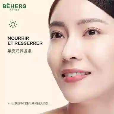 BEHERS 11ml11ml*511ml*10