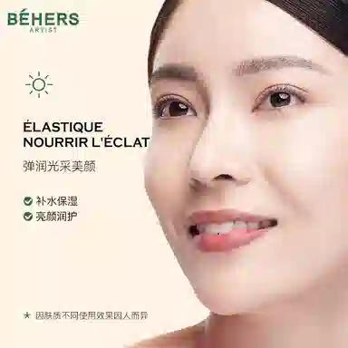 BEHERS 120ml