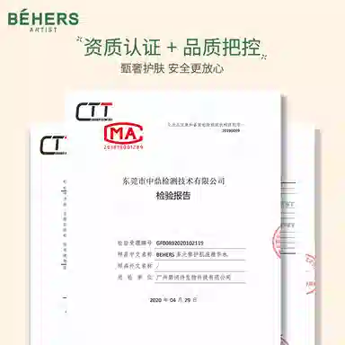 BEHERS 120ml