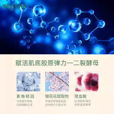 BEHERS 11ml11ml*511ml*10
