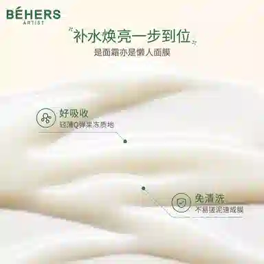 BEHERS 100g100g*2100g*3