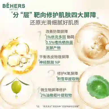 BEHERS